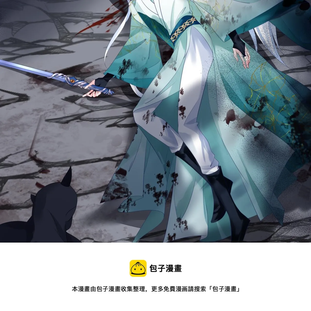 第38话 觉醒的前兆 第217页