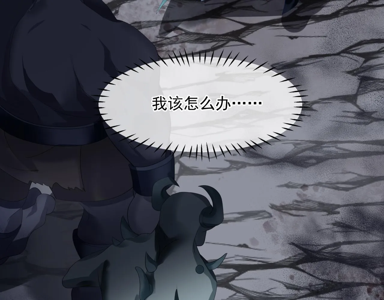第38话 觉醒的前兆 第218页
