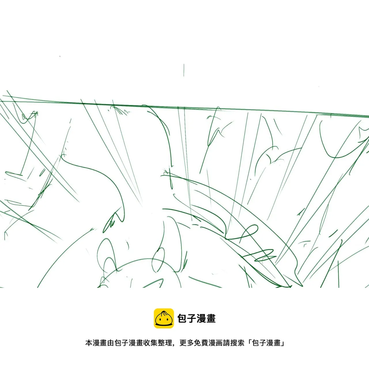 第38话 觉醒的前兆 第227页