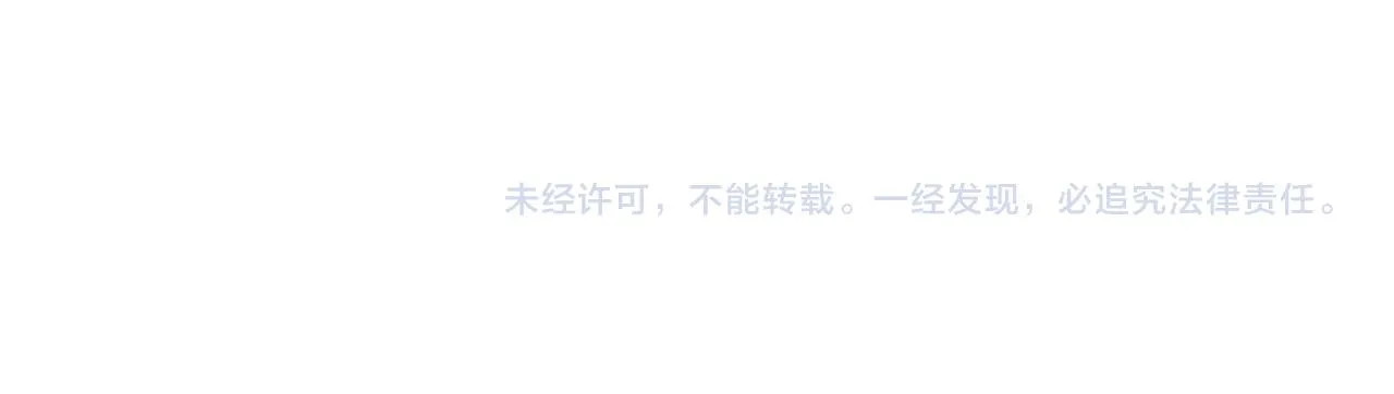 第38话 觉醒的前兆 第229页