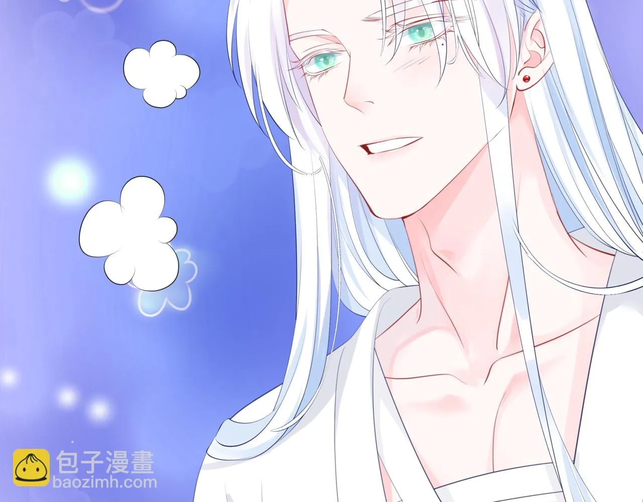 第44话 正式拜见 第6页