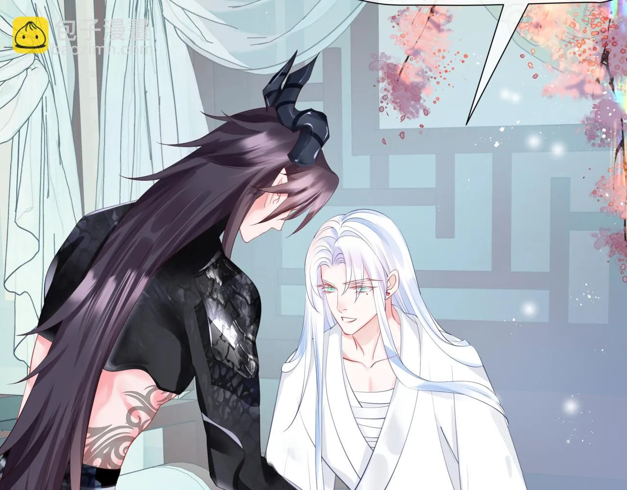 第44话 正式拜见 第8页