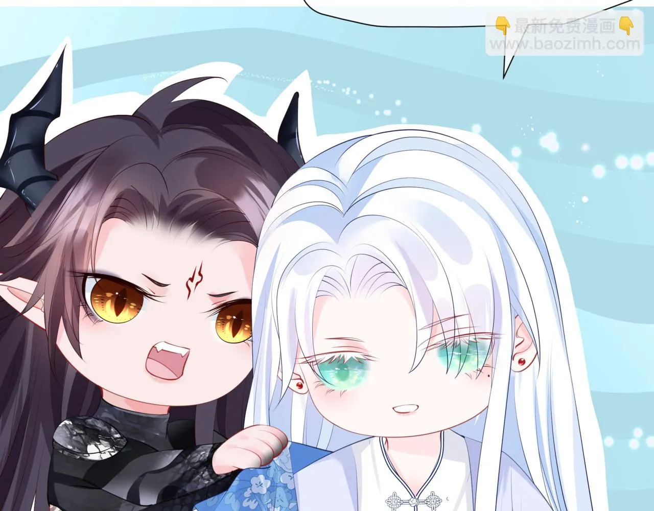 第44话 正式拜见 第11页