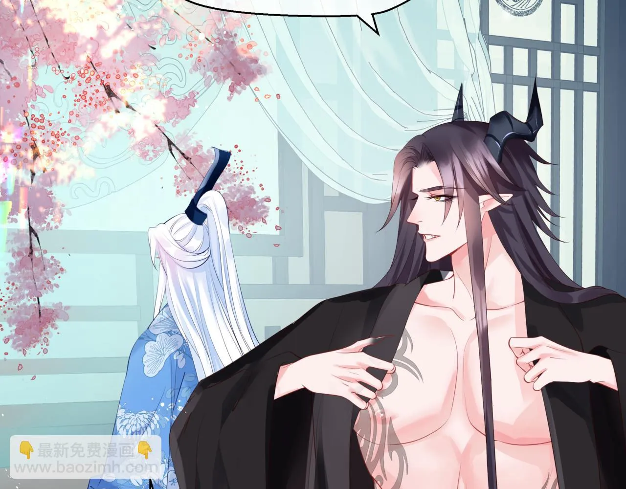 第44话 正式拜见 第14页