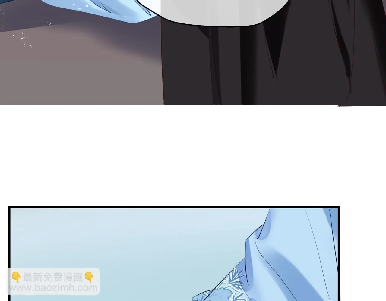 第44话 正式拜见 第16页