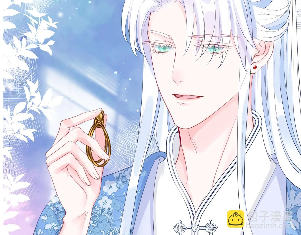 第44话 正式拜见 第19页