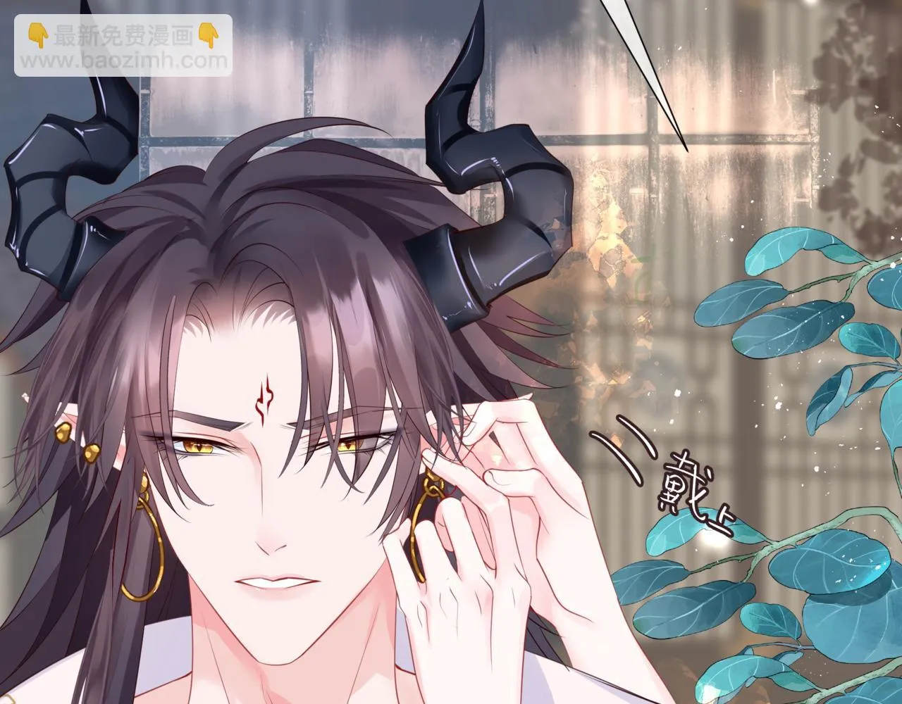 第44话 正式拜见 第25页