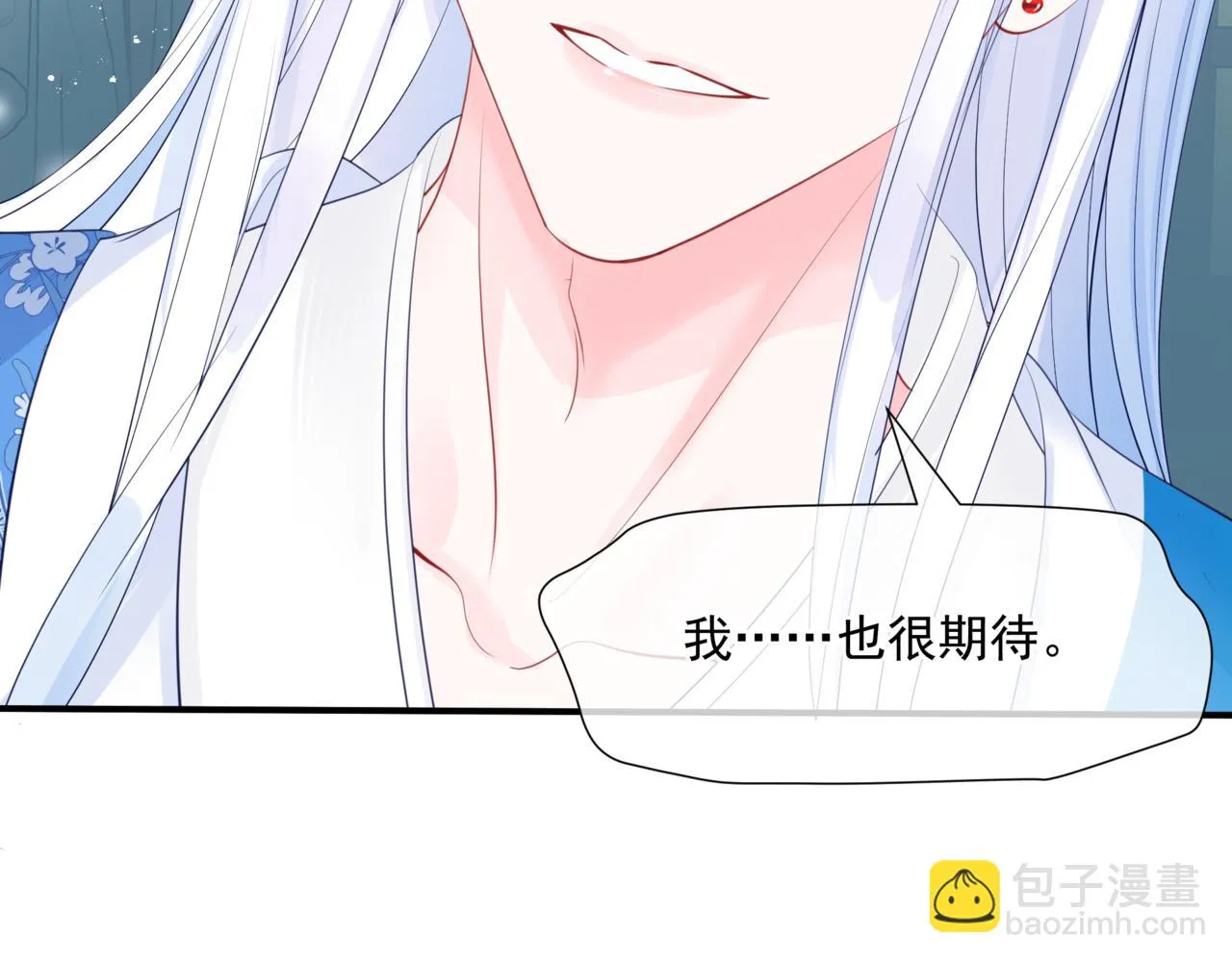 第44话 正式拜见 第32页
