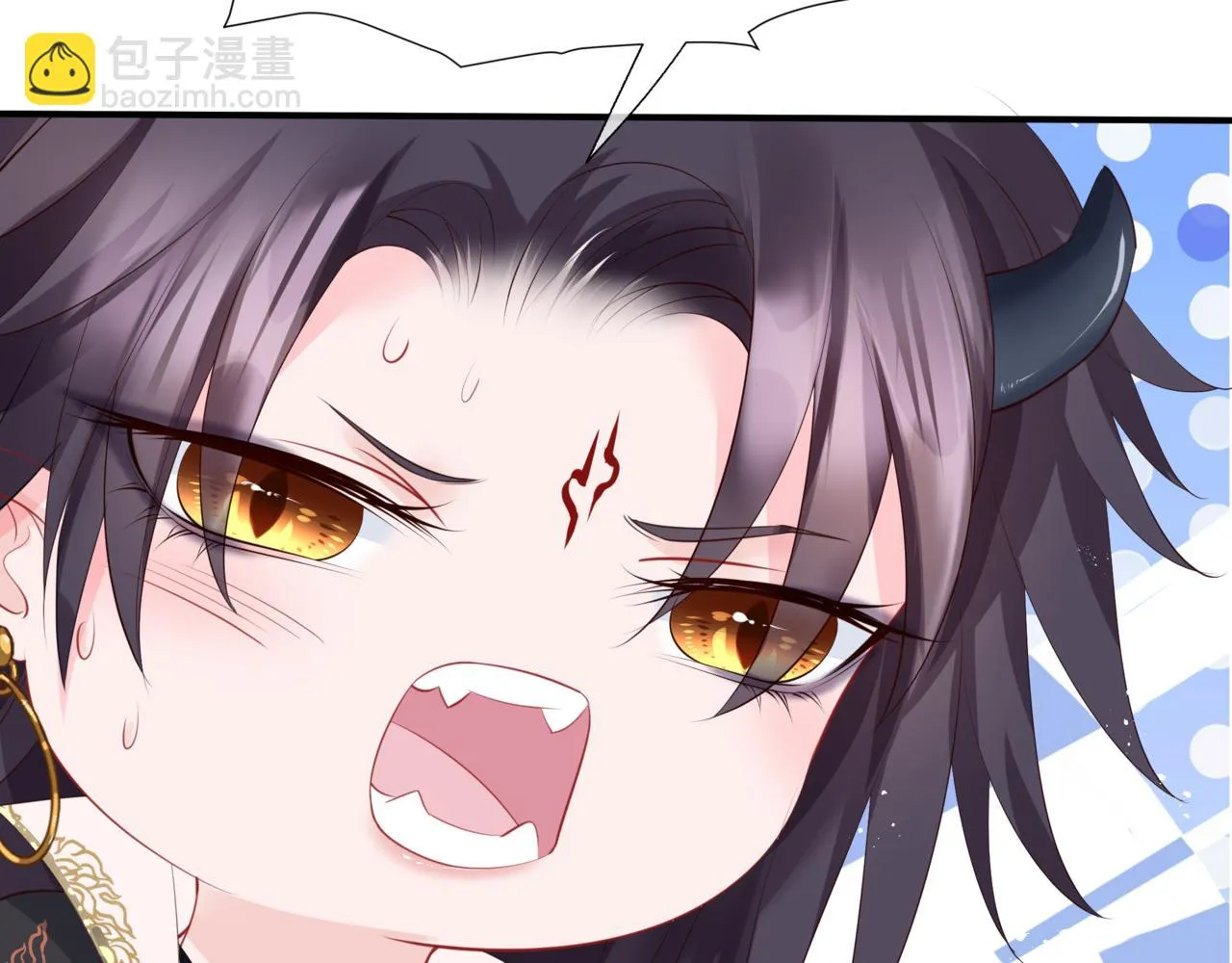 第44话 正式拜见 第39页