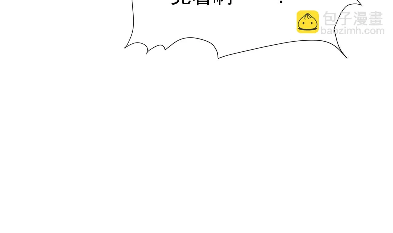 第44话 正式拜见 第41页