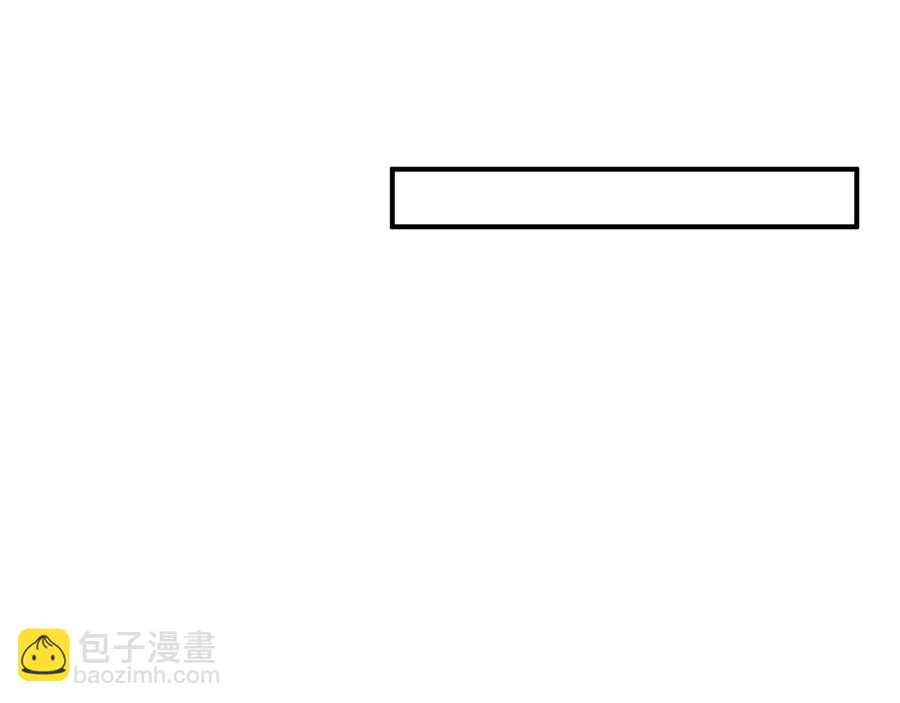 第44话 正式拜见 第50页