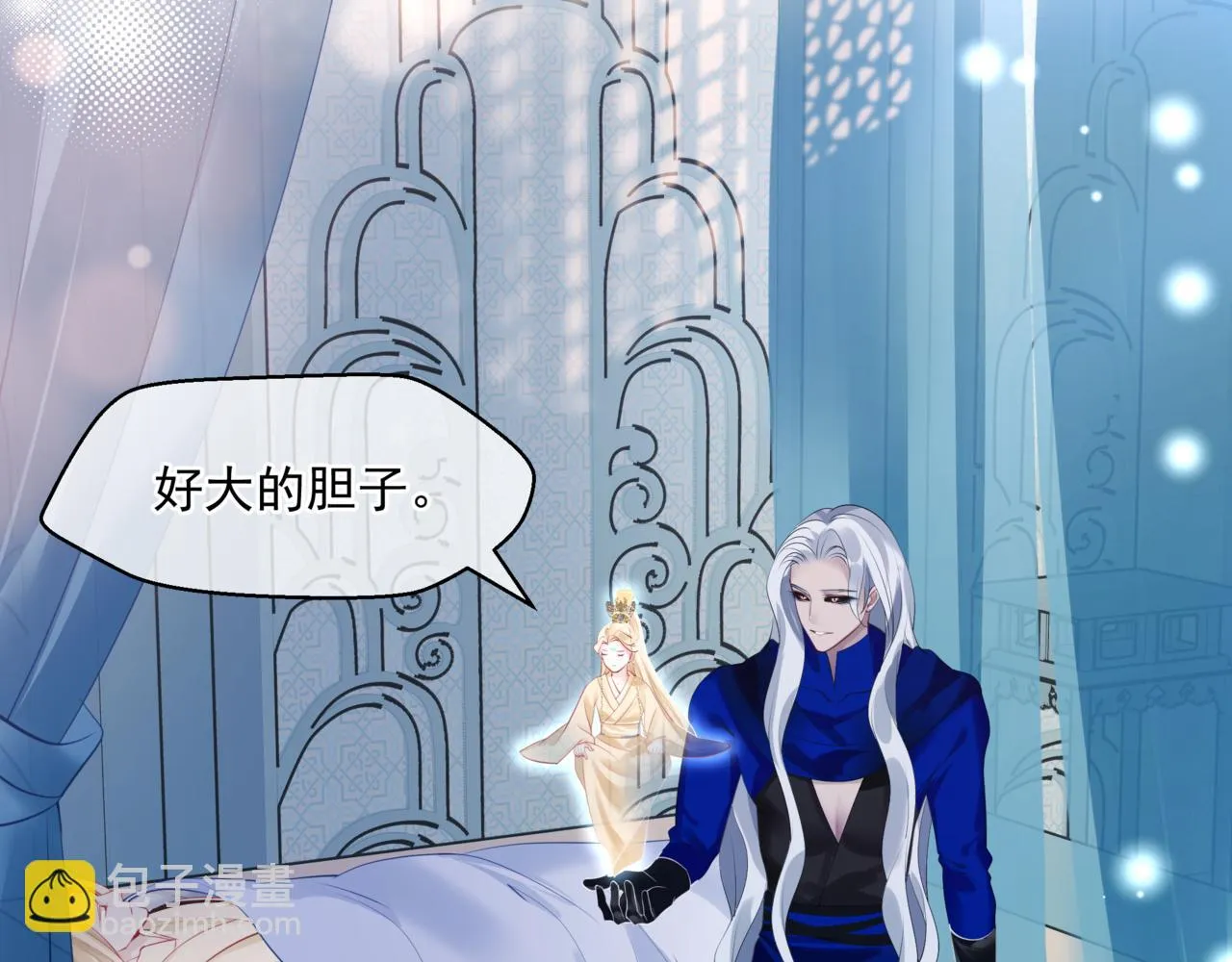 第44话 正式拜见 第54页