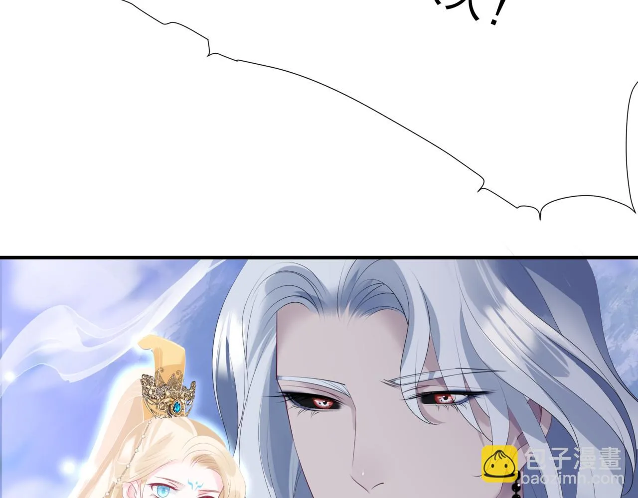 第44话 正式拜见 第68页