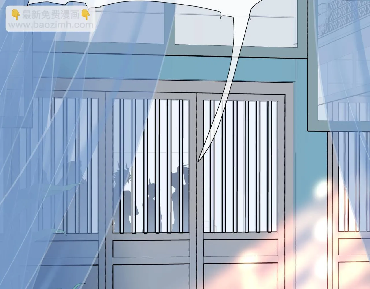 第44话 正式拜见 第72页