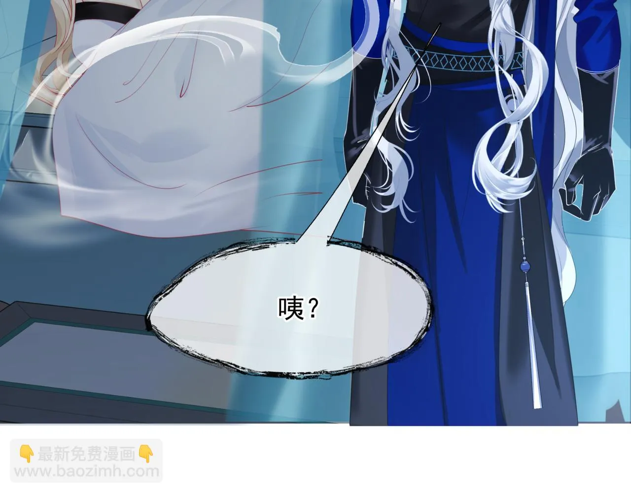 第44话 正式拜见 第75页