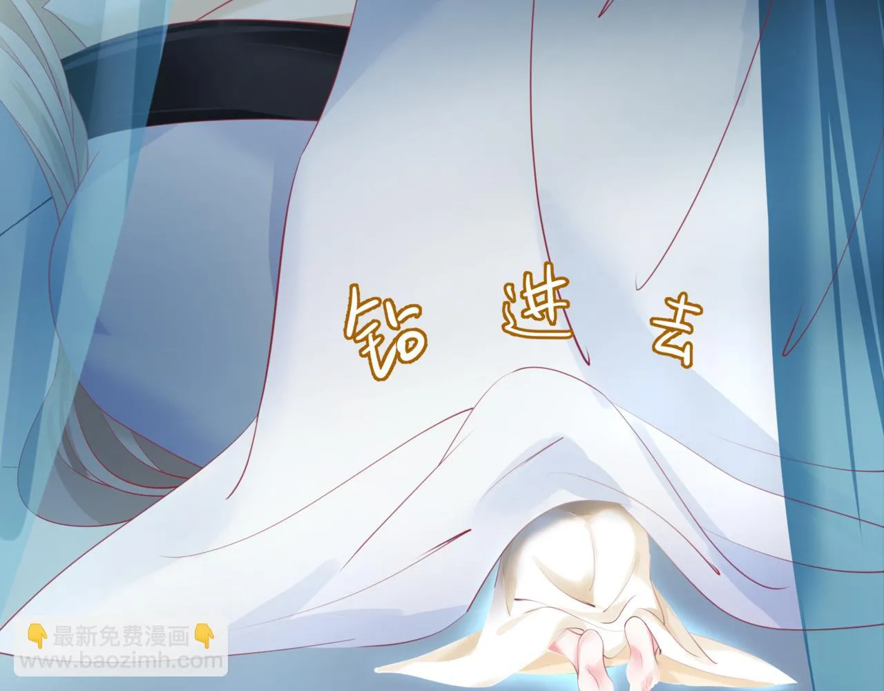 第44话 正式拜见 第77页