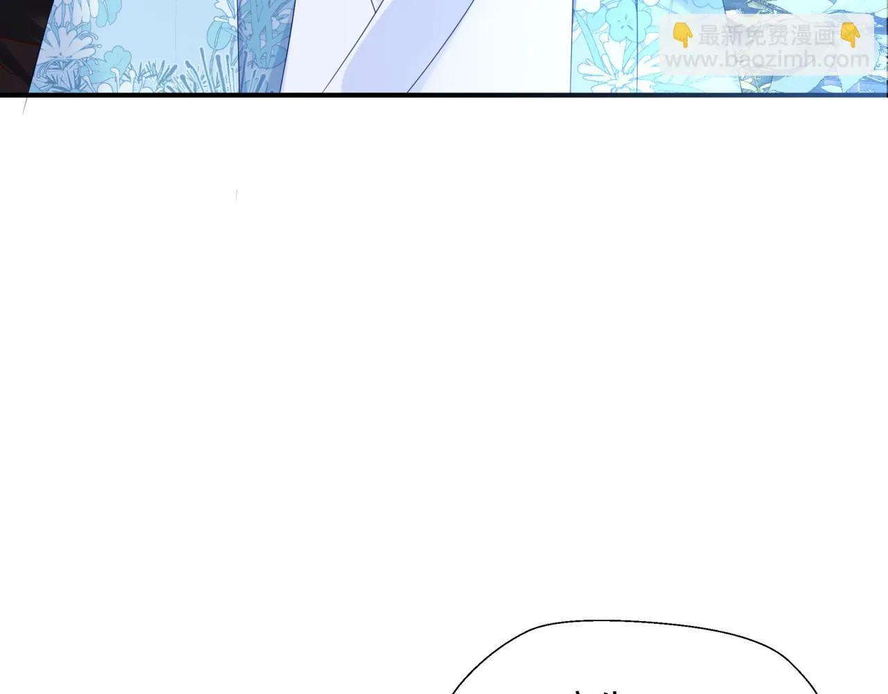 第44话 正式拜见 第83页
