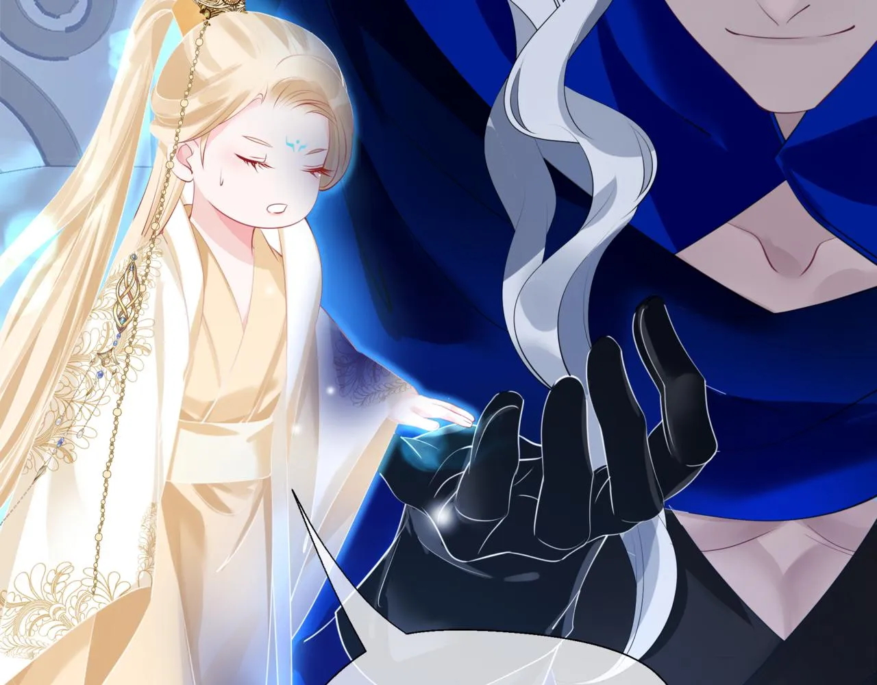 第44话 正式拜见 第87页