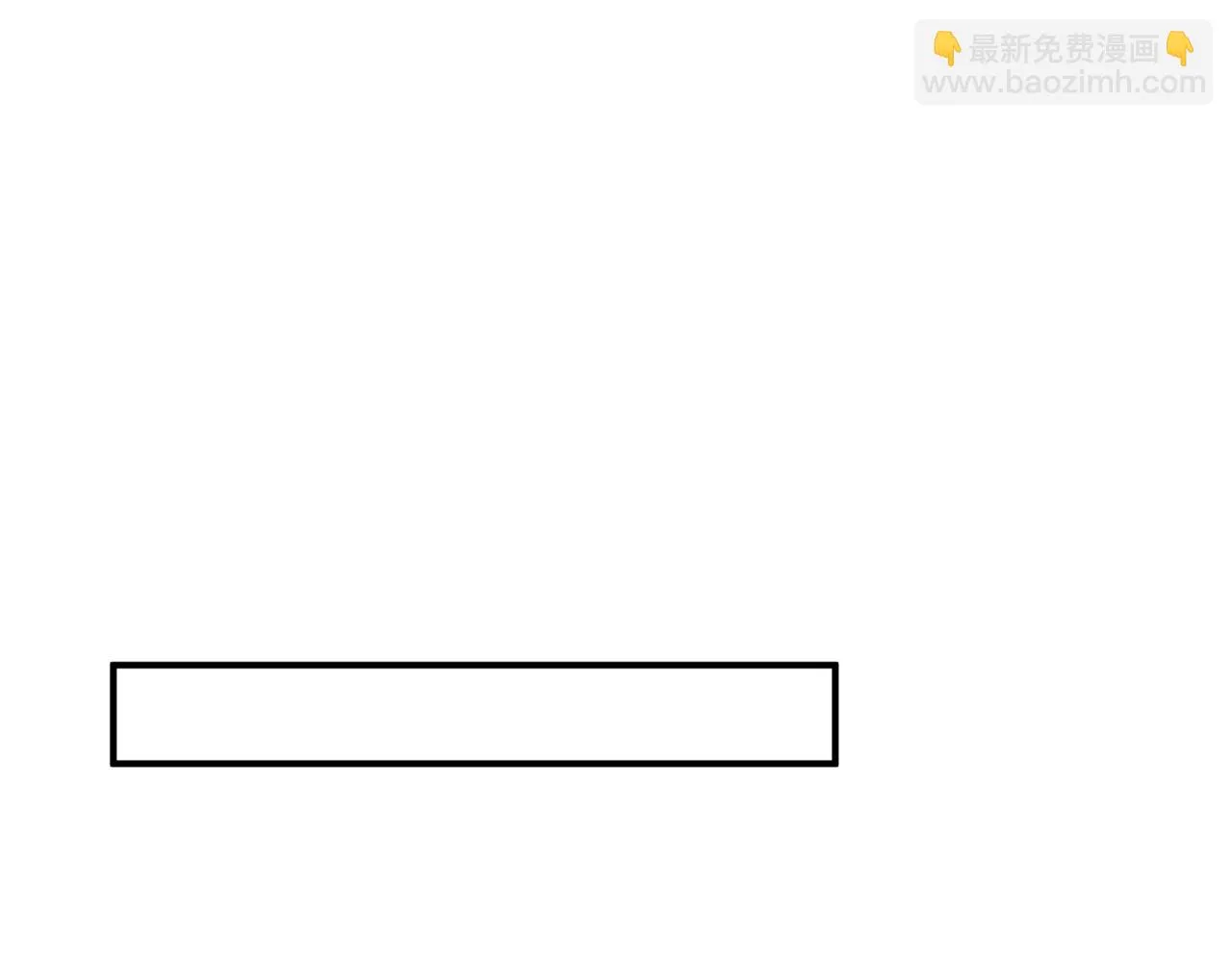 第44话 正式拜见 第90页