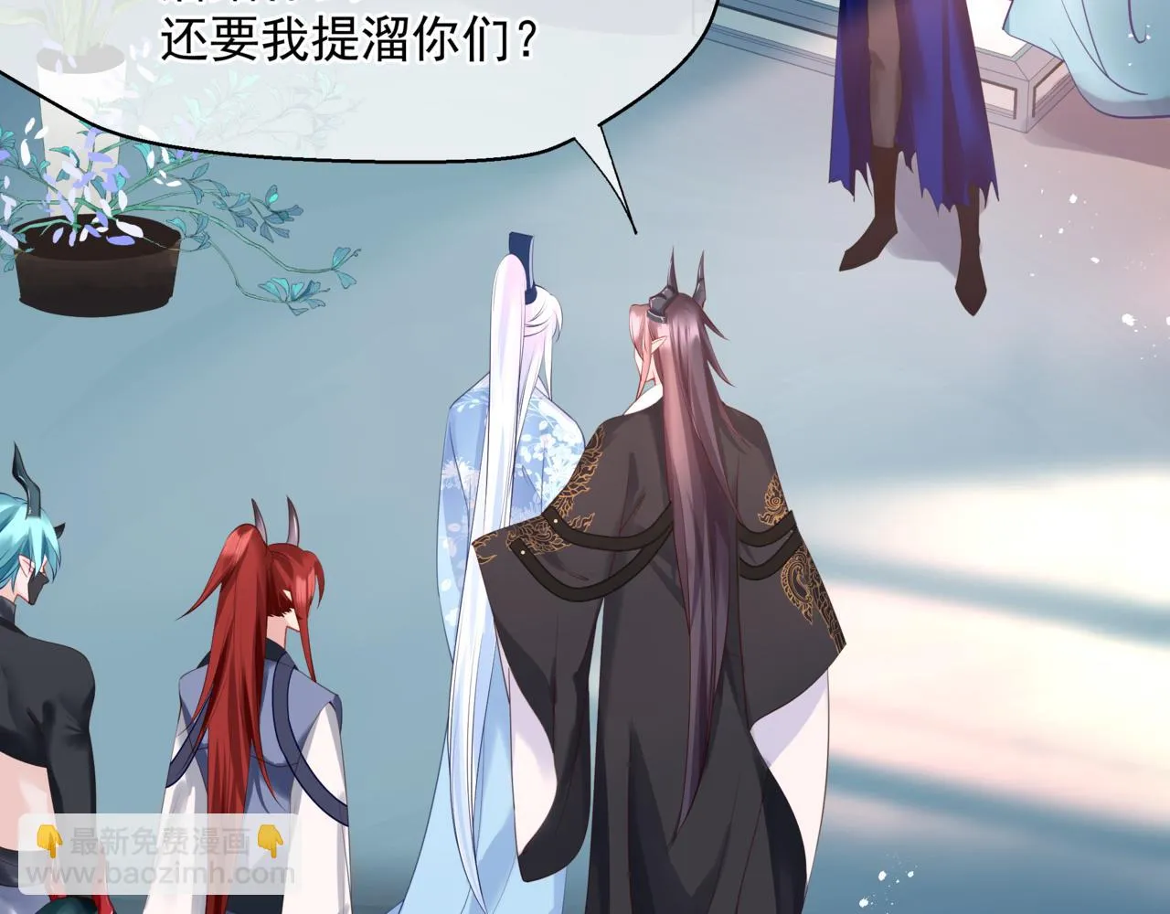 第44话 正式拜见 第92页