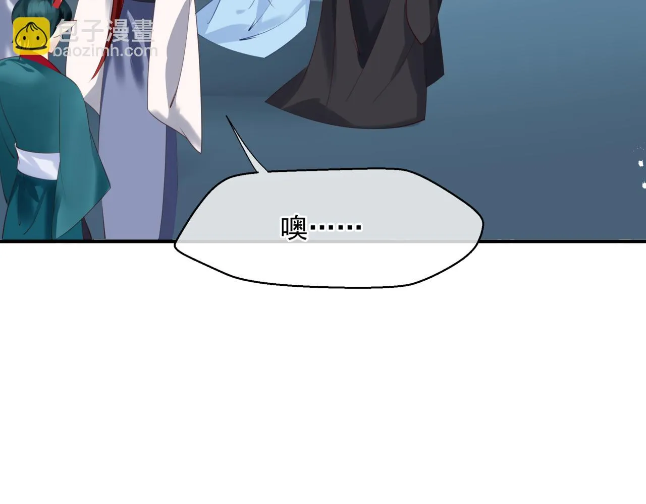 第44话 正式拜见 第93页