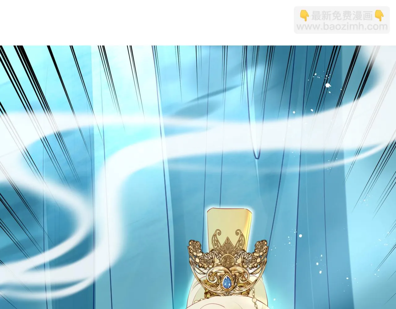 第44话 正式拜见 第96页
