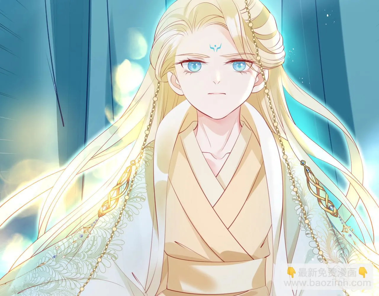 第44话 正式拜见 第97页