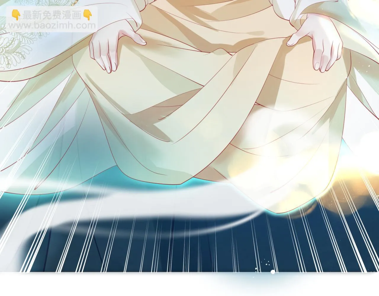 第44话 正式拜见 第98页