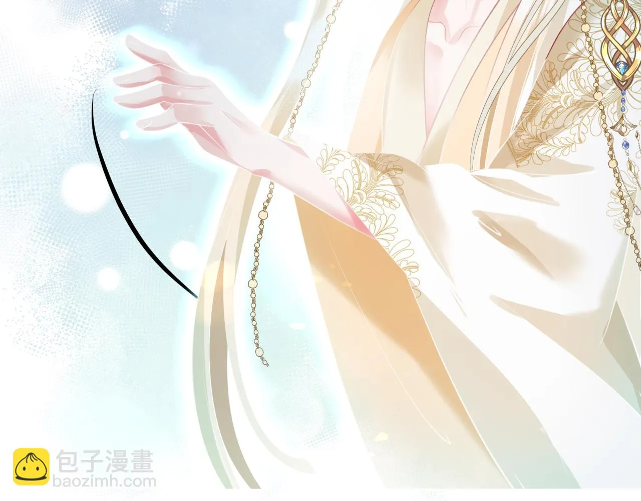 第44话 正式拜见 第118页