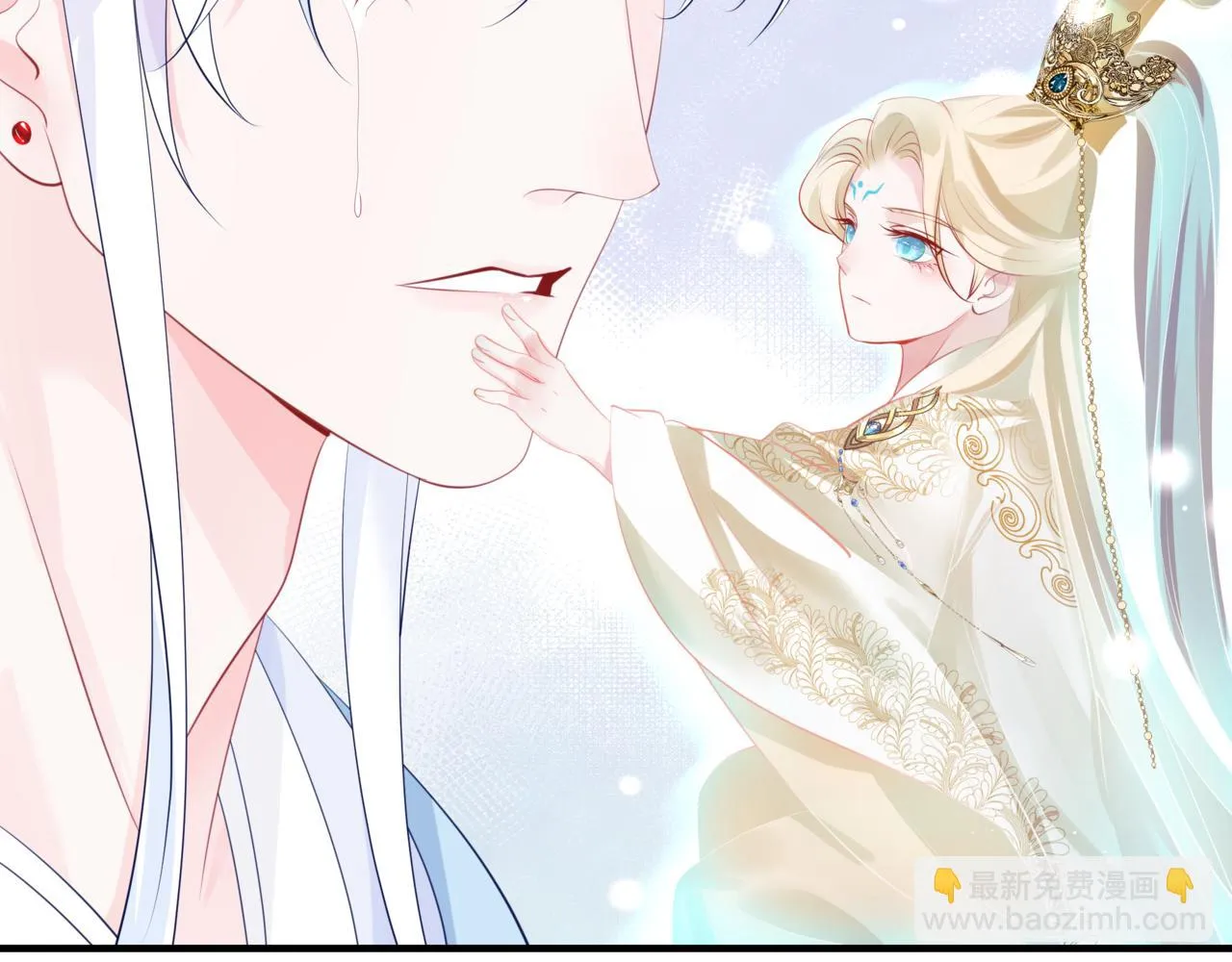 第44话 正式拜见 第121页