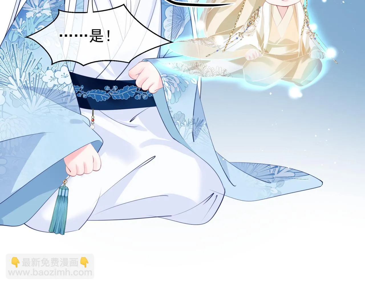 第44话 正式拜见 第127页