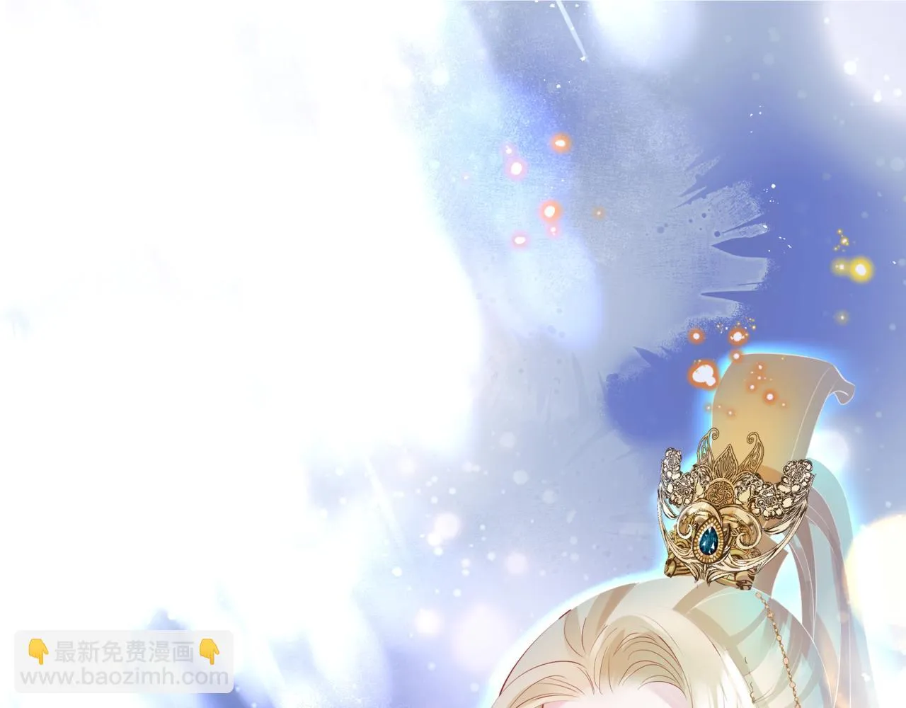 第44话 正式拜见 第138页