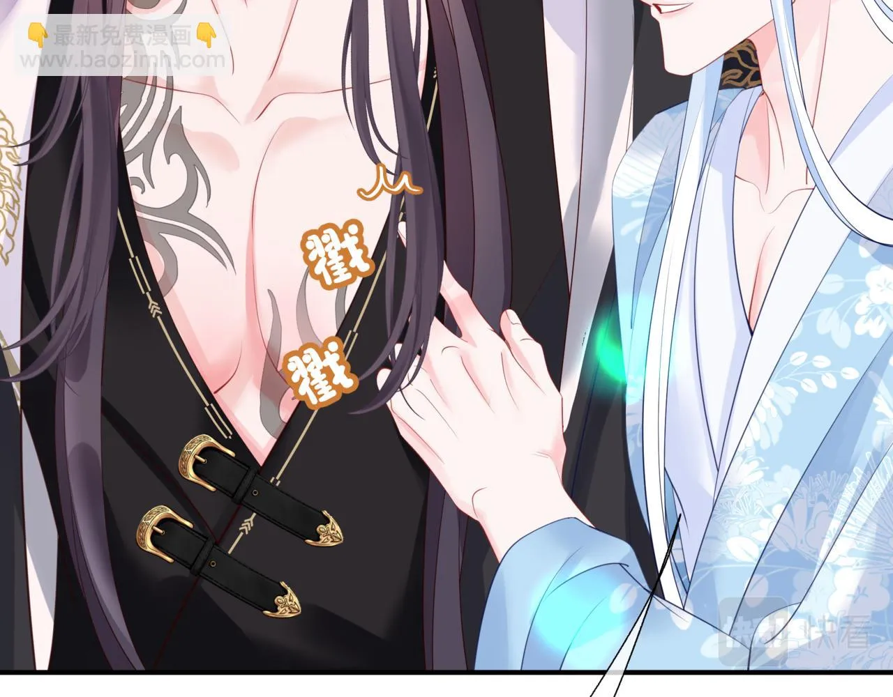 第44话 正式拜见 第142页