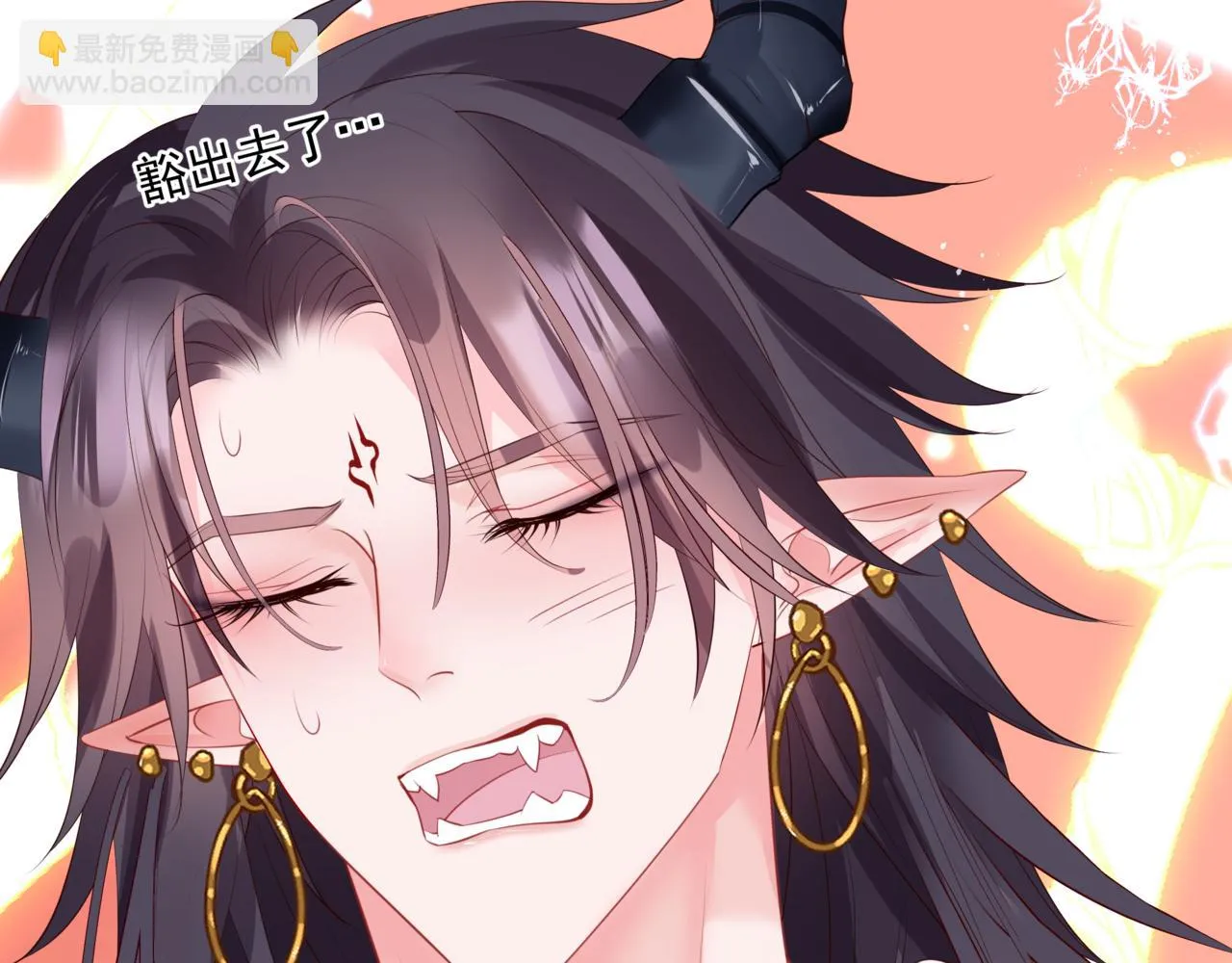 第44话 正式拜见 第146页