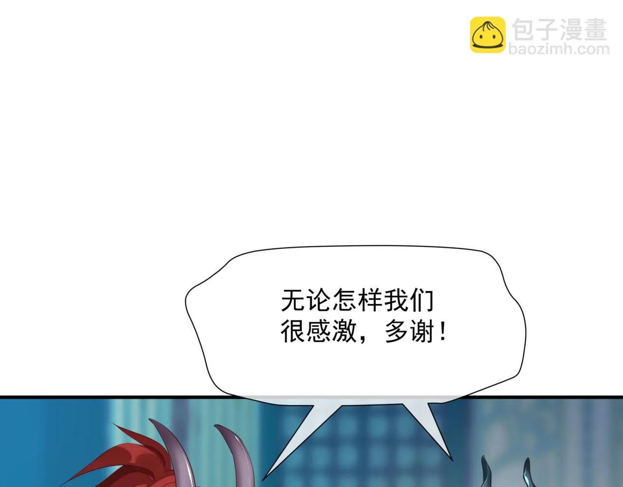 第44话 正式拜见 第156页