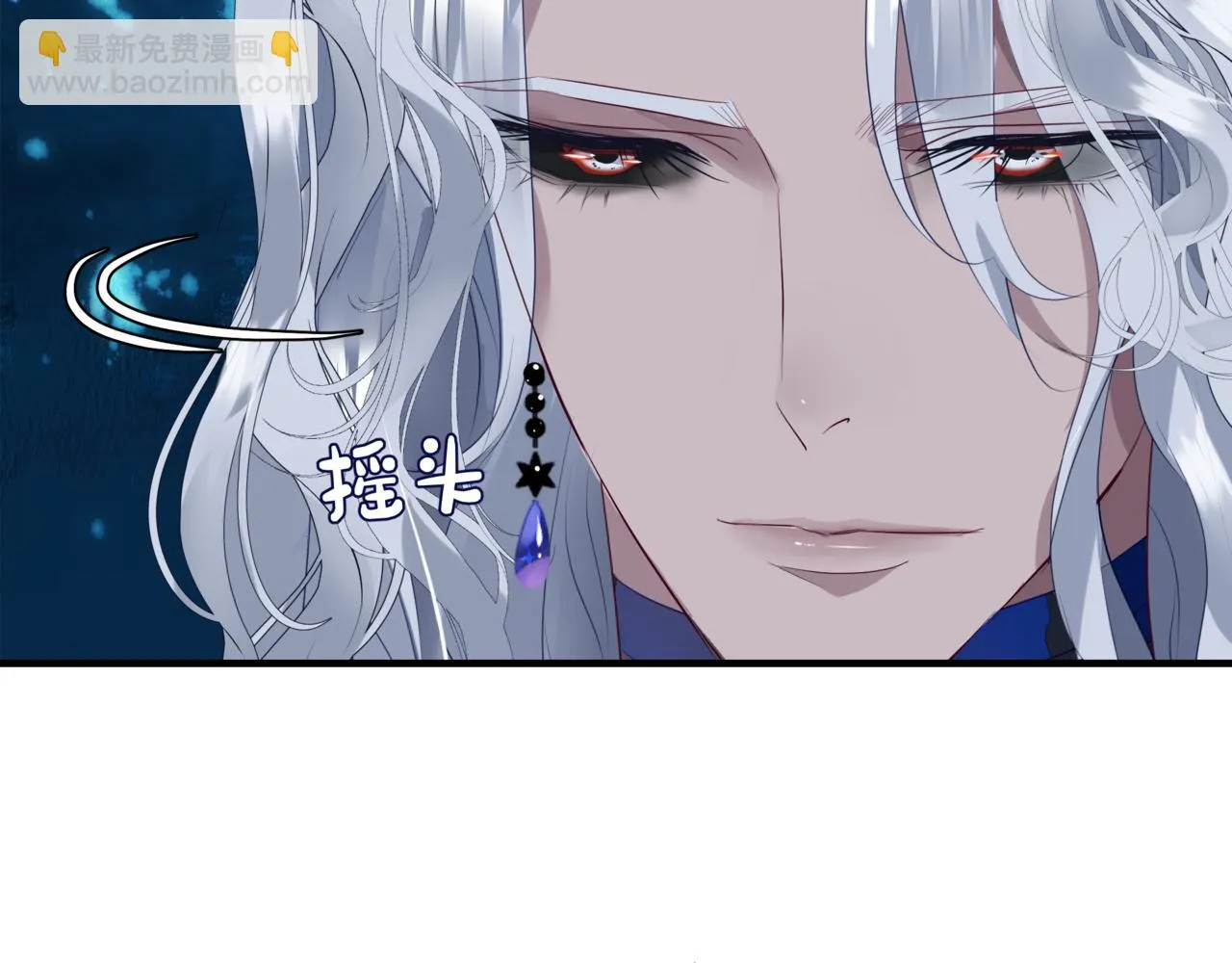 第44话 正式拜见 第179页