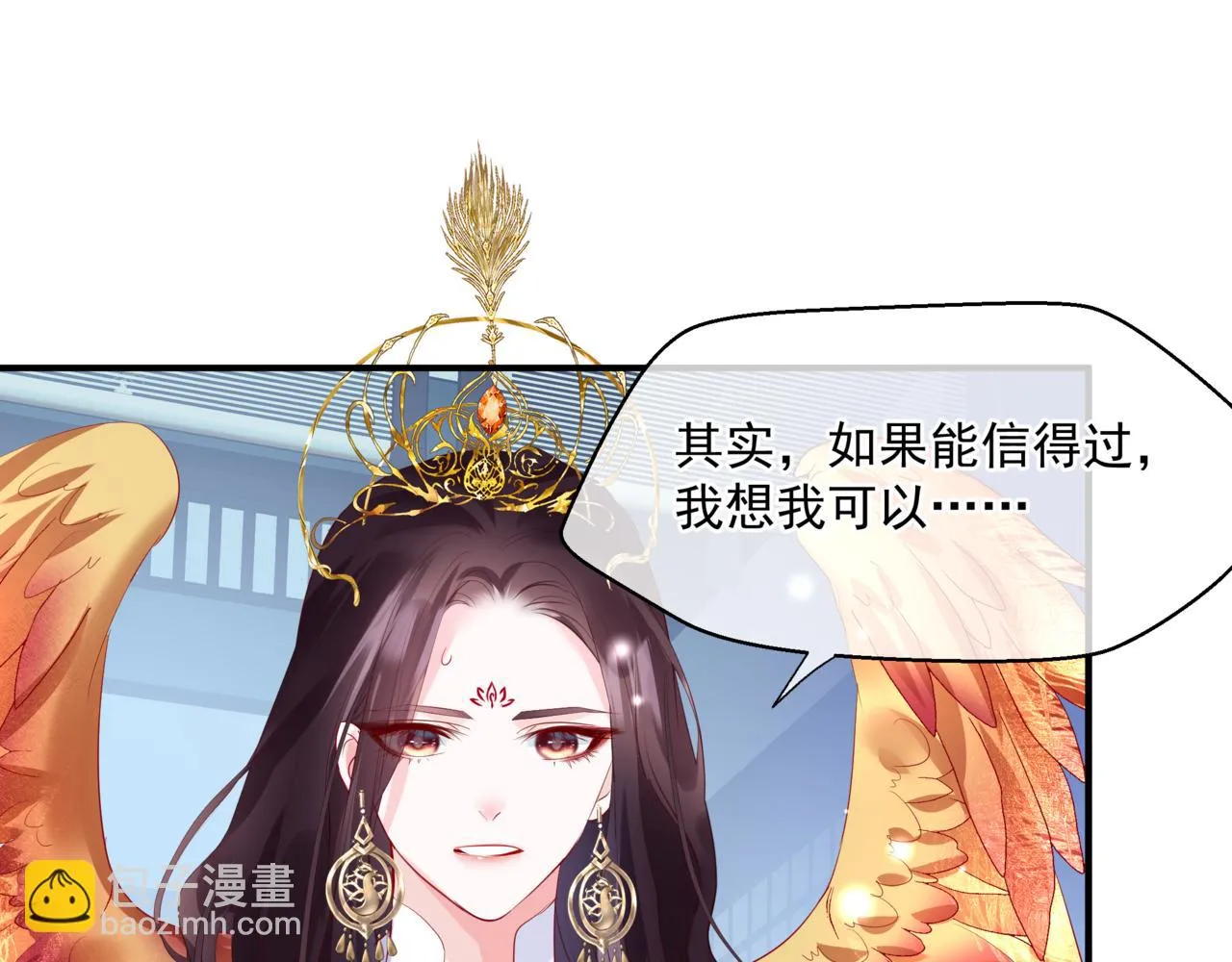 第44话 正式拜见 第181页