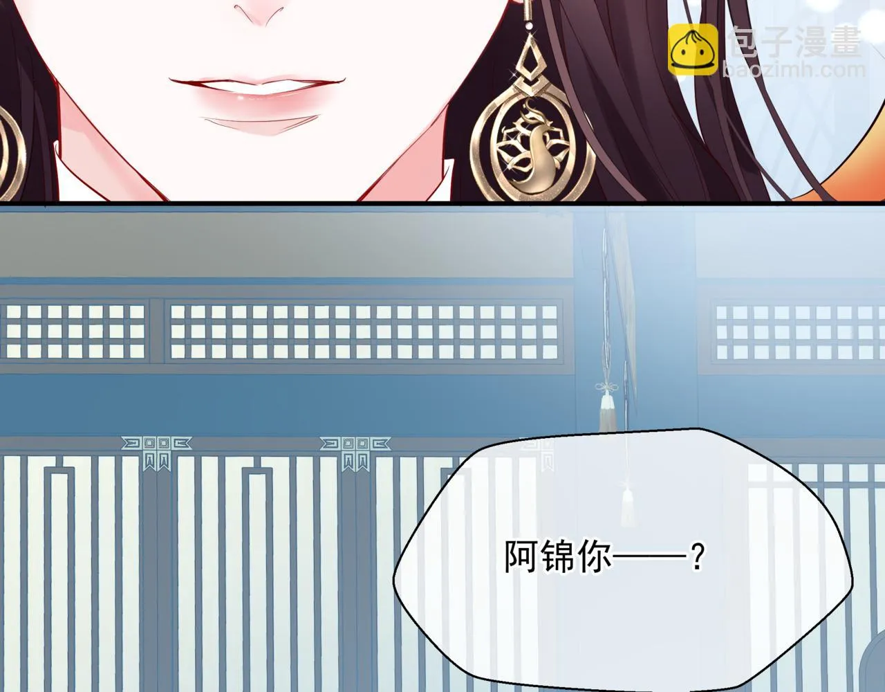 第44话 正式拜见 第184页