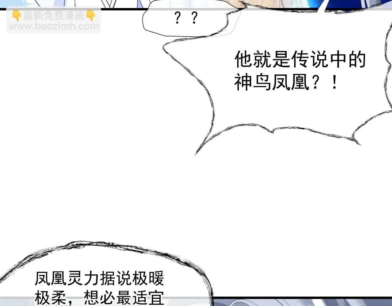 第44话 正式拜见 第189页