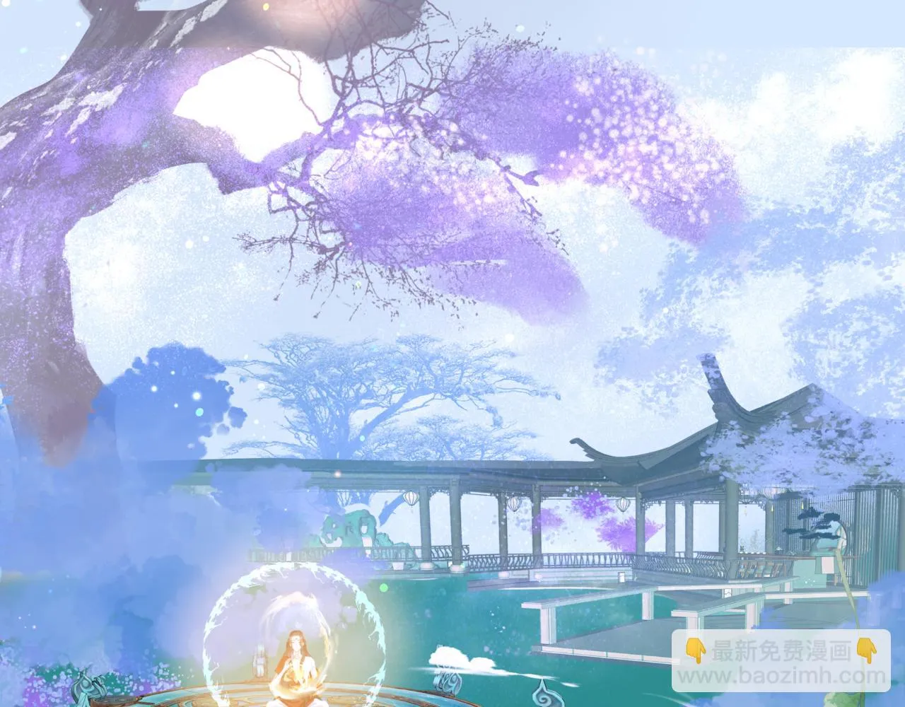 第44话 正式拜见 第200页