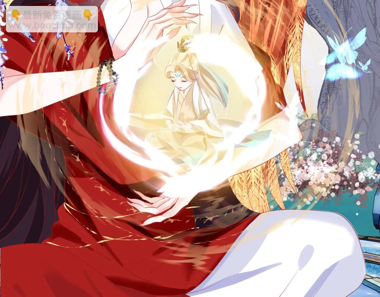 第44话 正式拜见 第206页