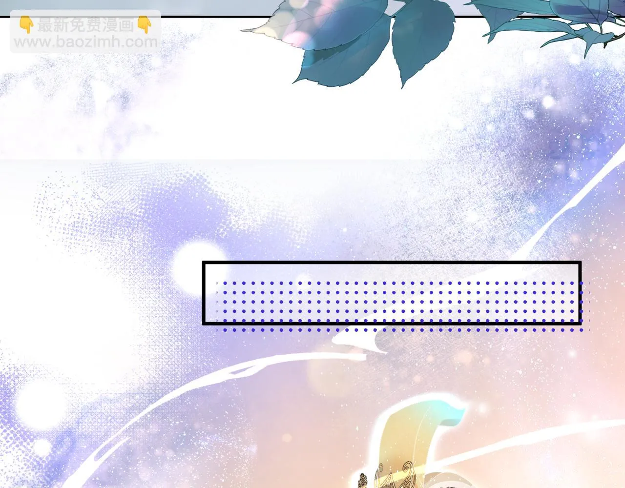第44话 正式拜见 第210页