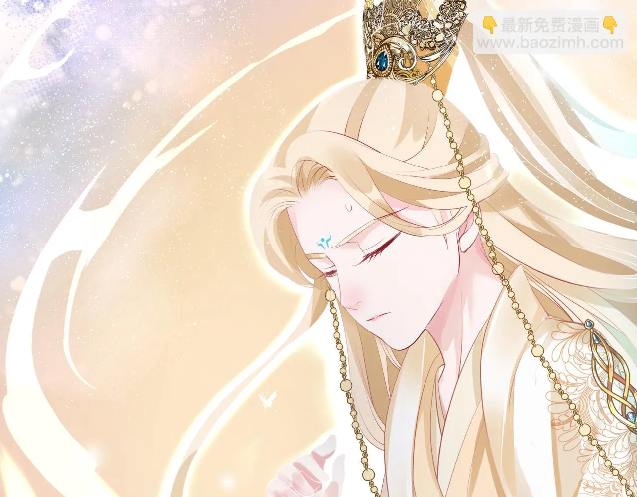 第44话 正式拜见 第211页