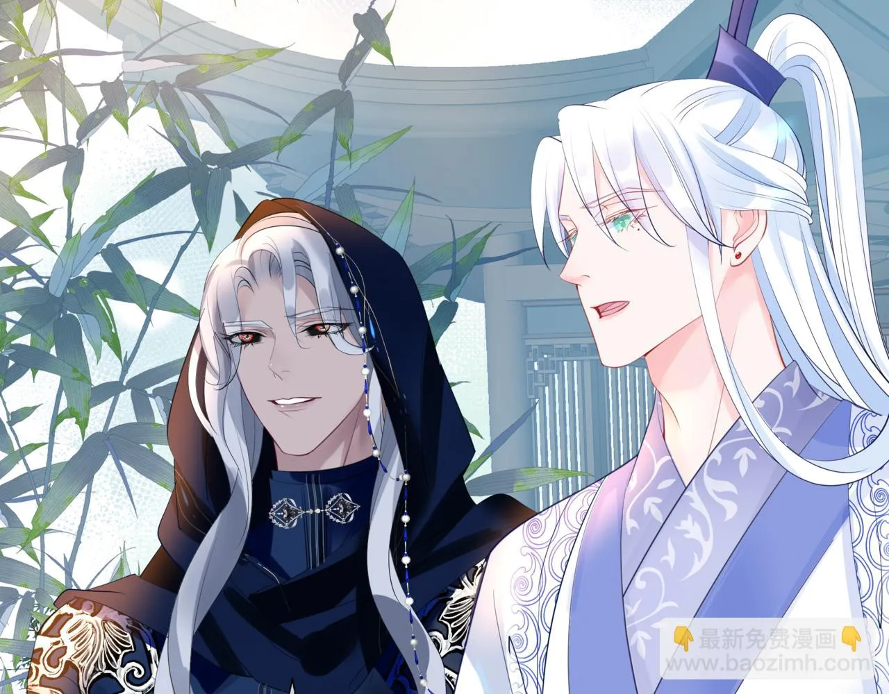 第44话 正式拜见 第214页