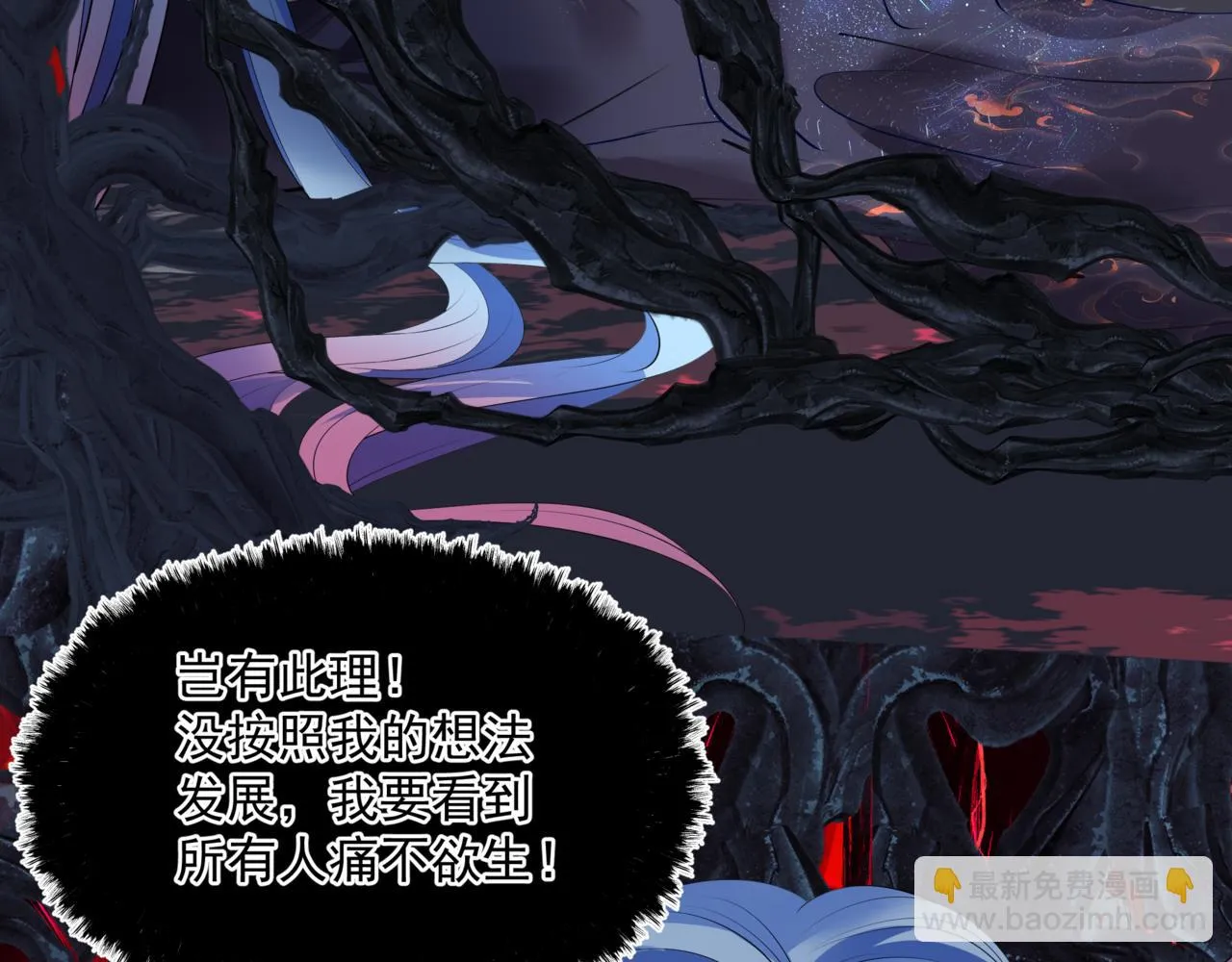 第44话 正式拜见 第224页