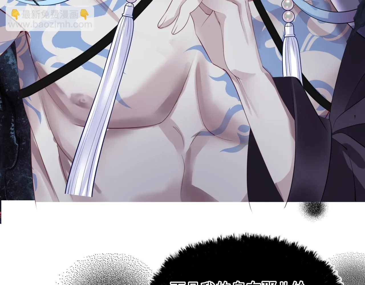 第44话 正式拜见 第226页