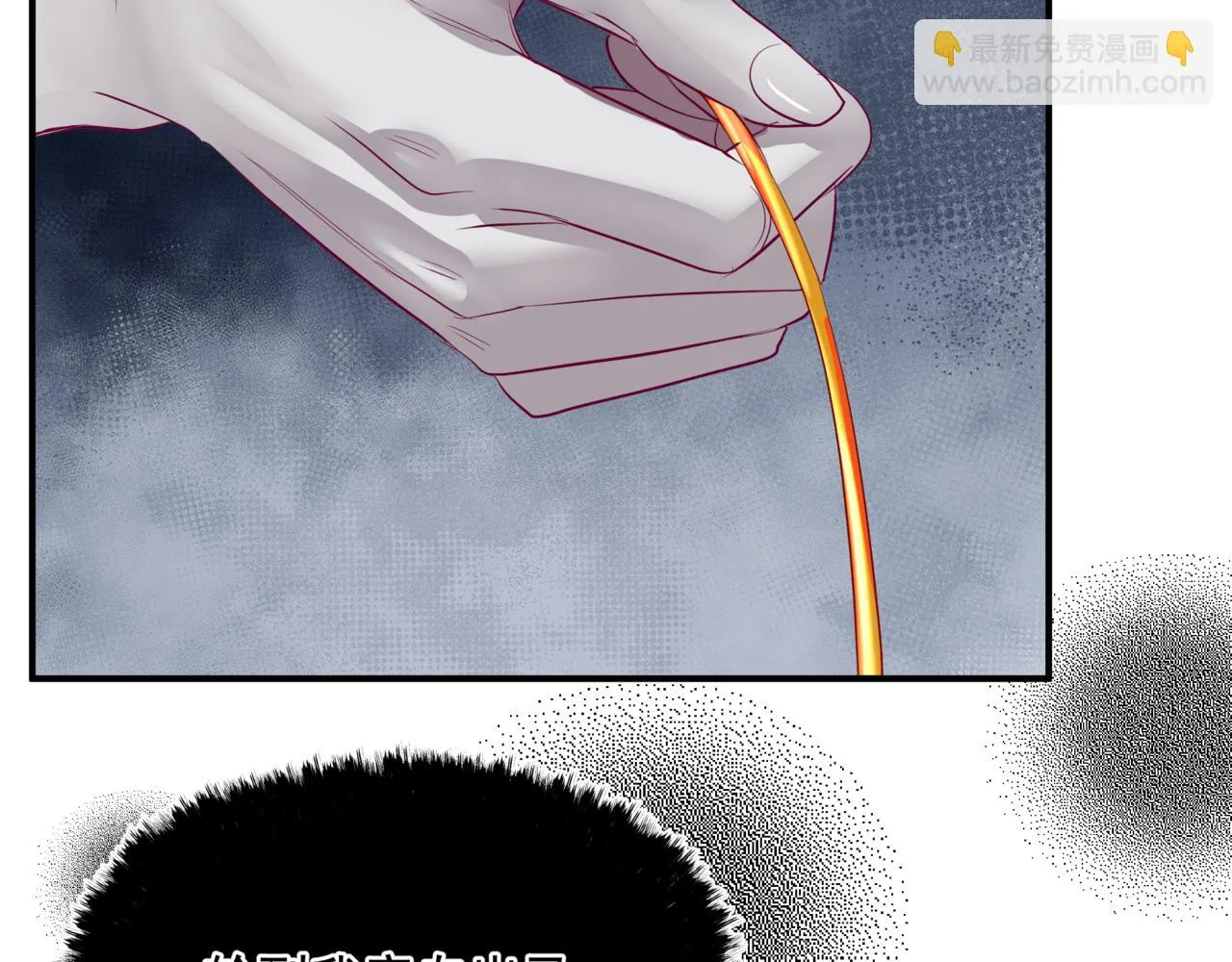 第44话 正式拜见 第228页