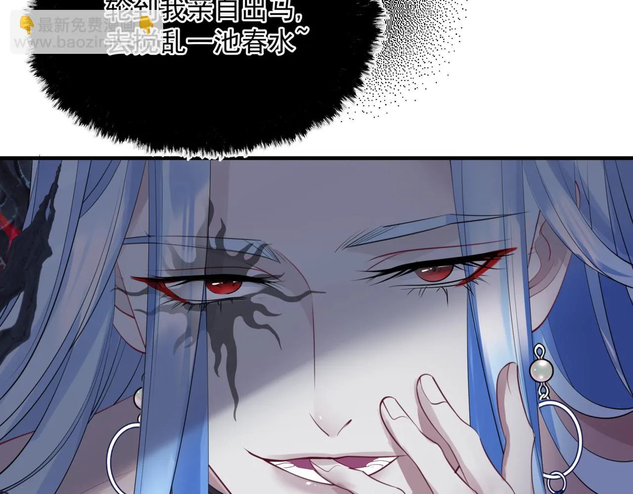 第44话 正式拜见 第229页
