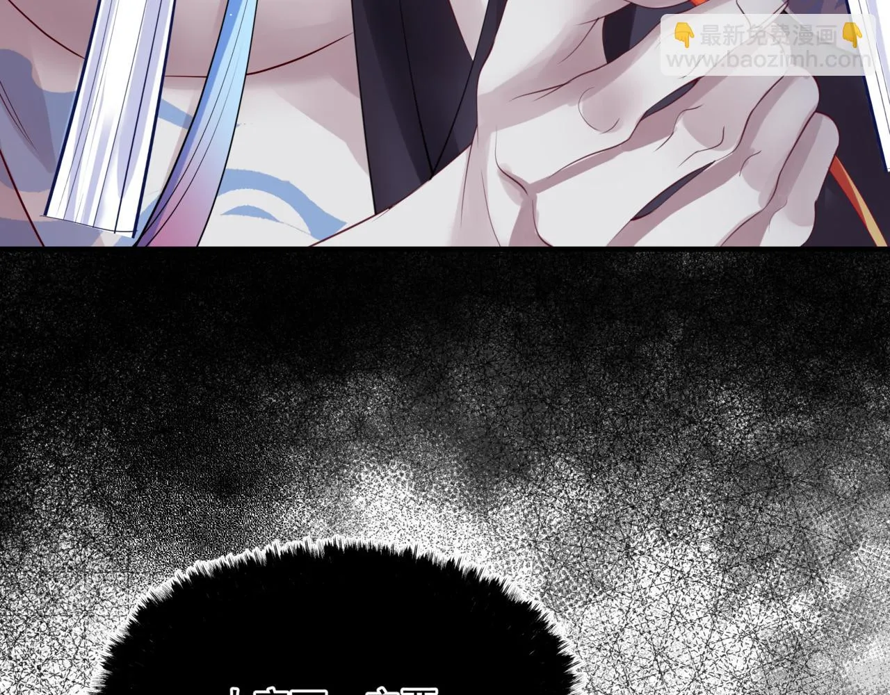 第44话 正式拜见 第231页