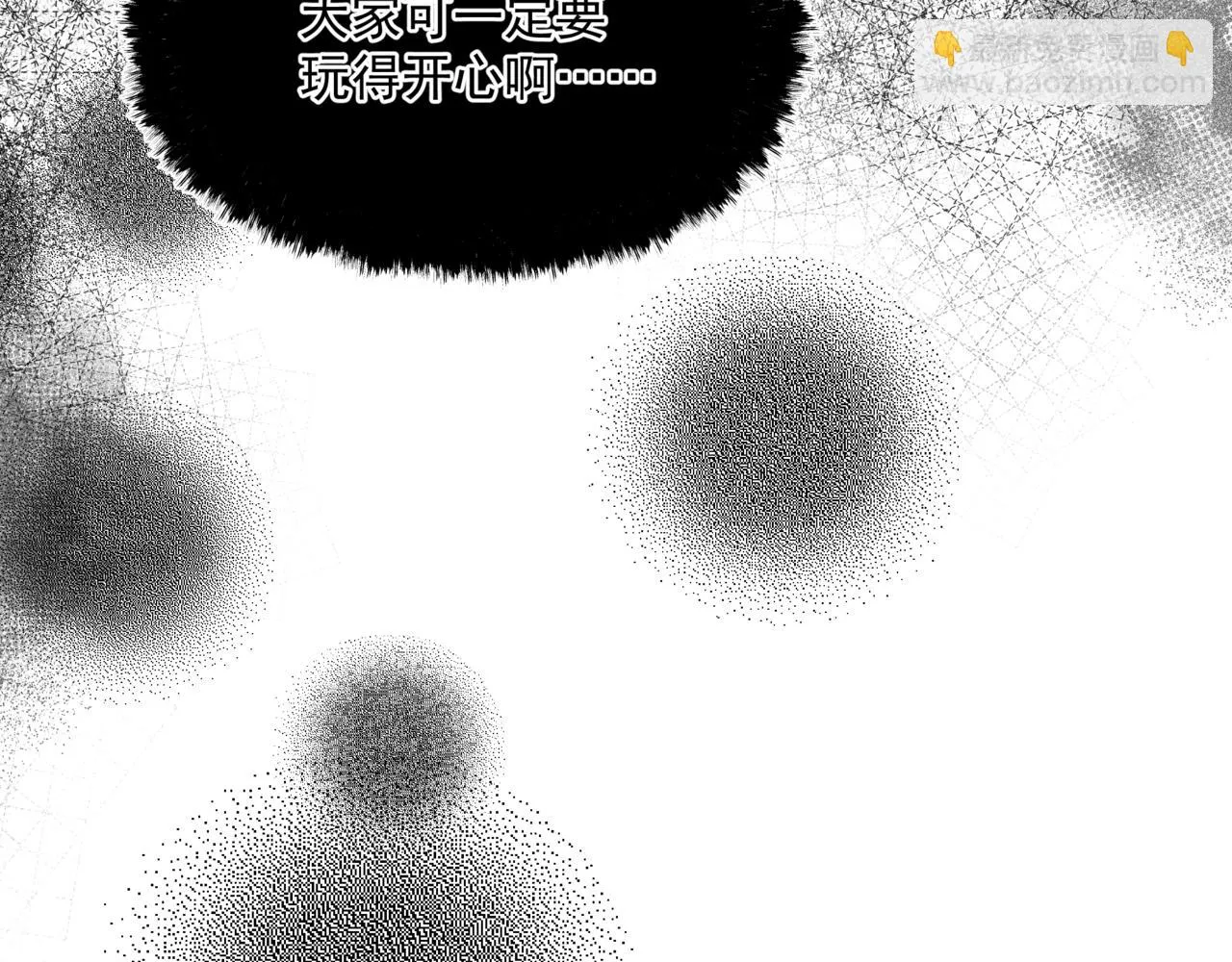 第44话 正式拜见 第232页